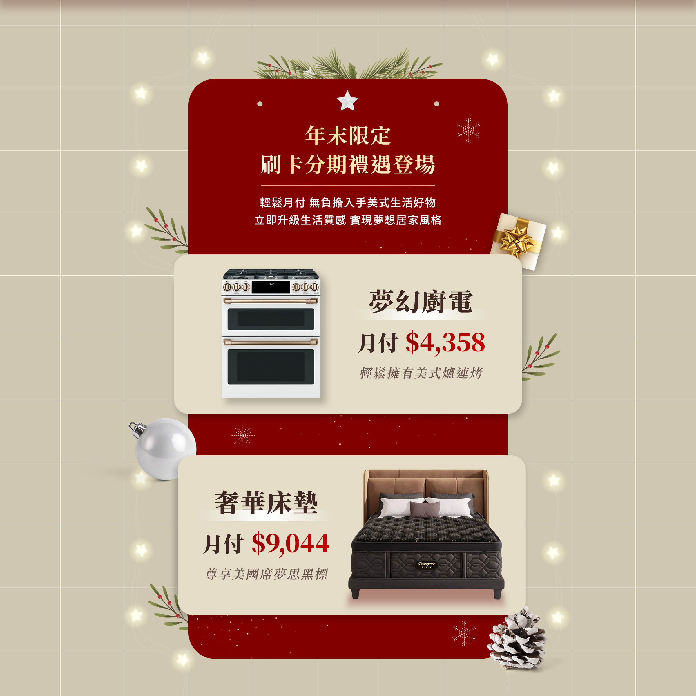 Anniversary full image