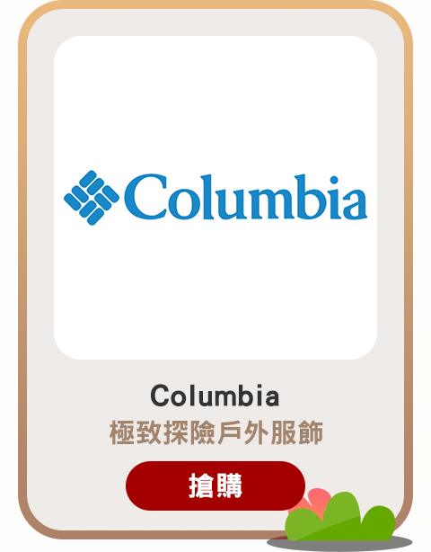 columbia