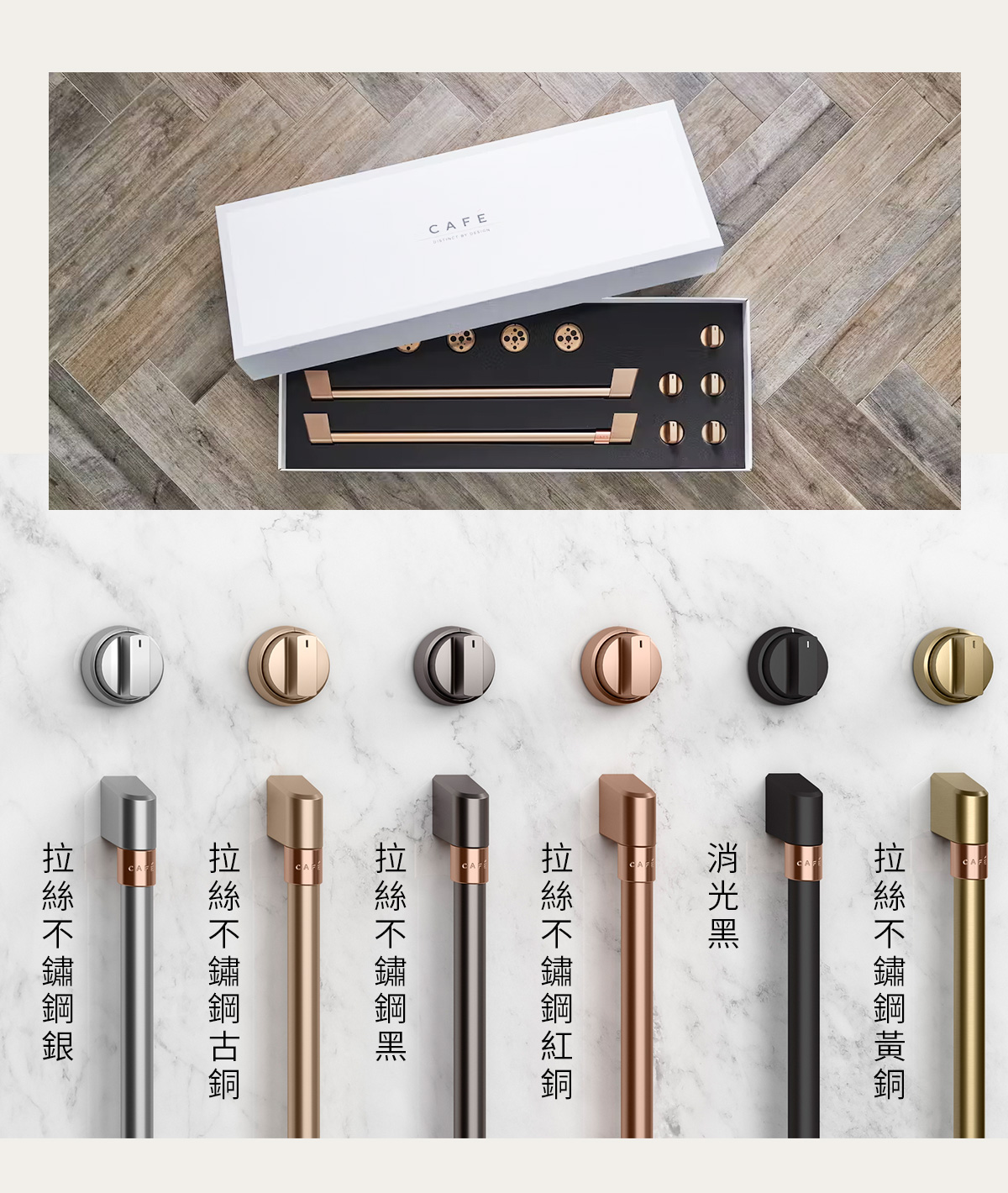六種五金配件顏色