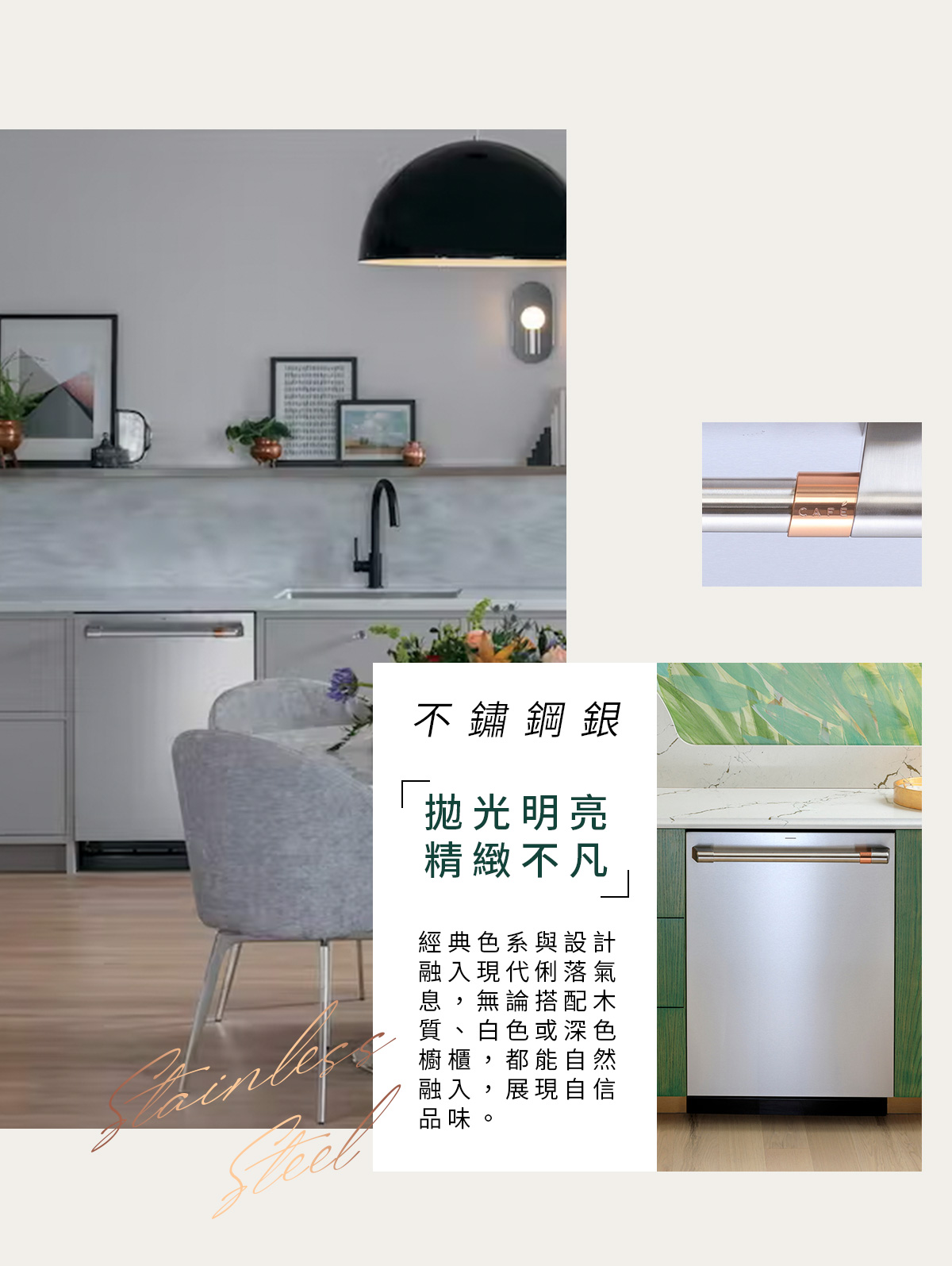 不鏽鋼銀_拋光明亮 經典不敗
