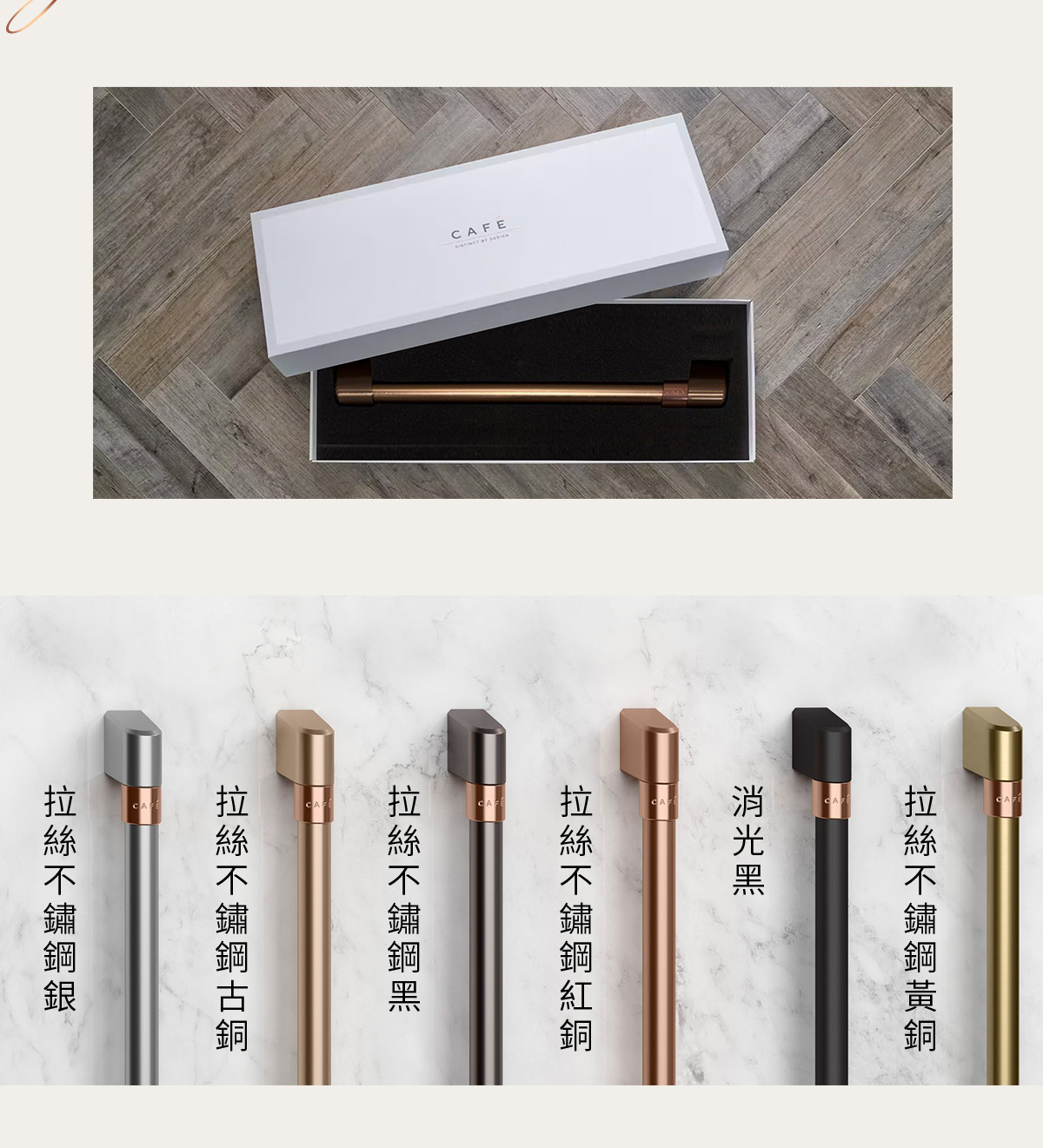 6種五金配件顏色