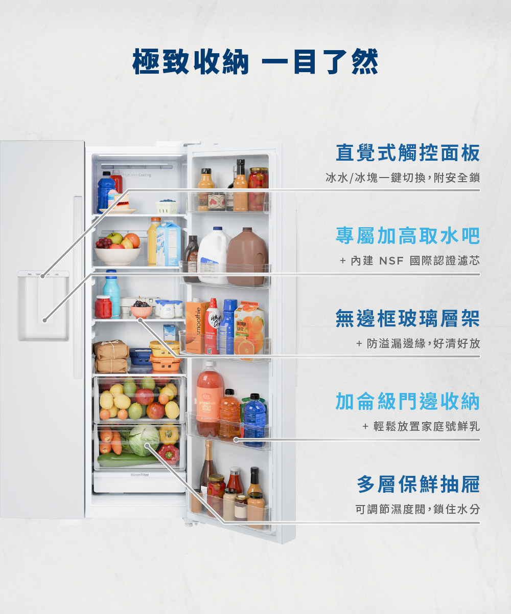 極致收納 一目瞭然