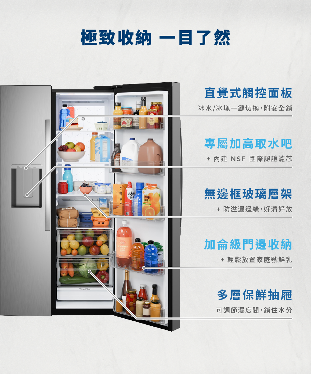 極致收納 一目瞭然