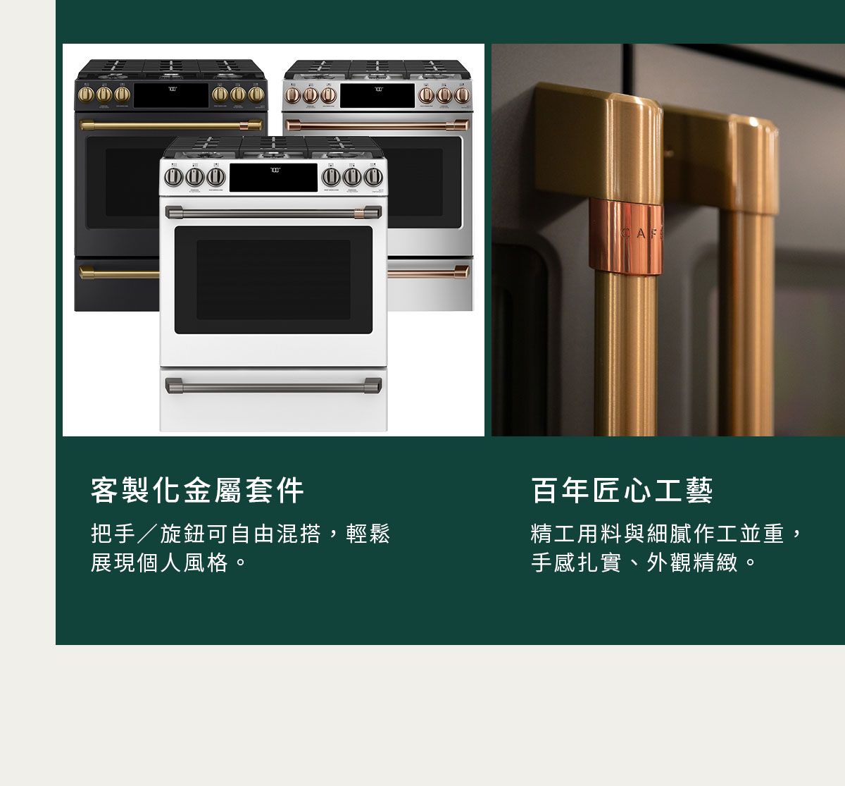一眼驚豔的美學廚房