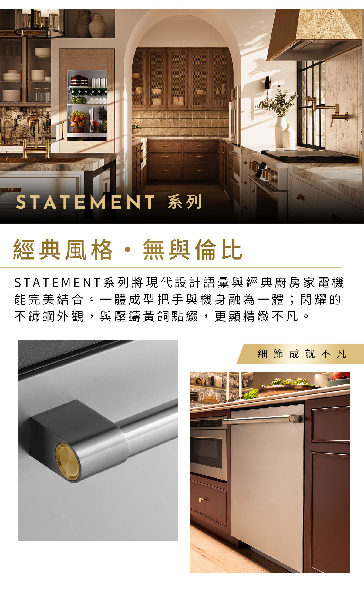 STATEMENT系列