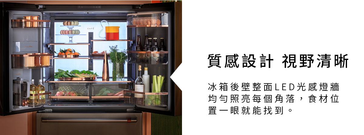 質感設計 視野清晰