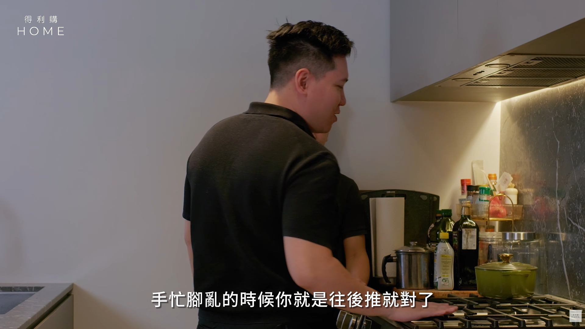使用爐連烤手忙腳亂時往後推就對了