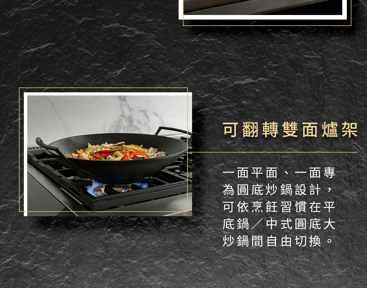 可翻轉雙面爐架