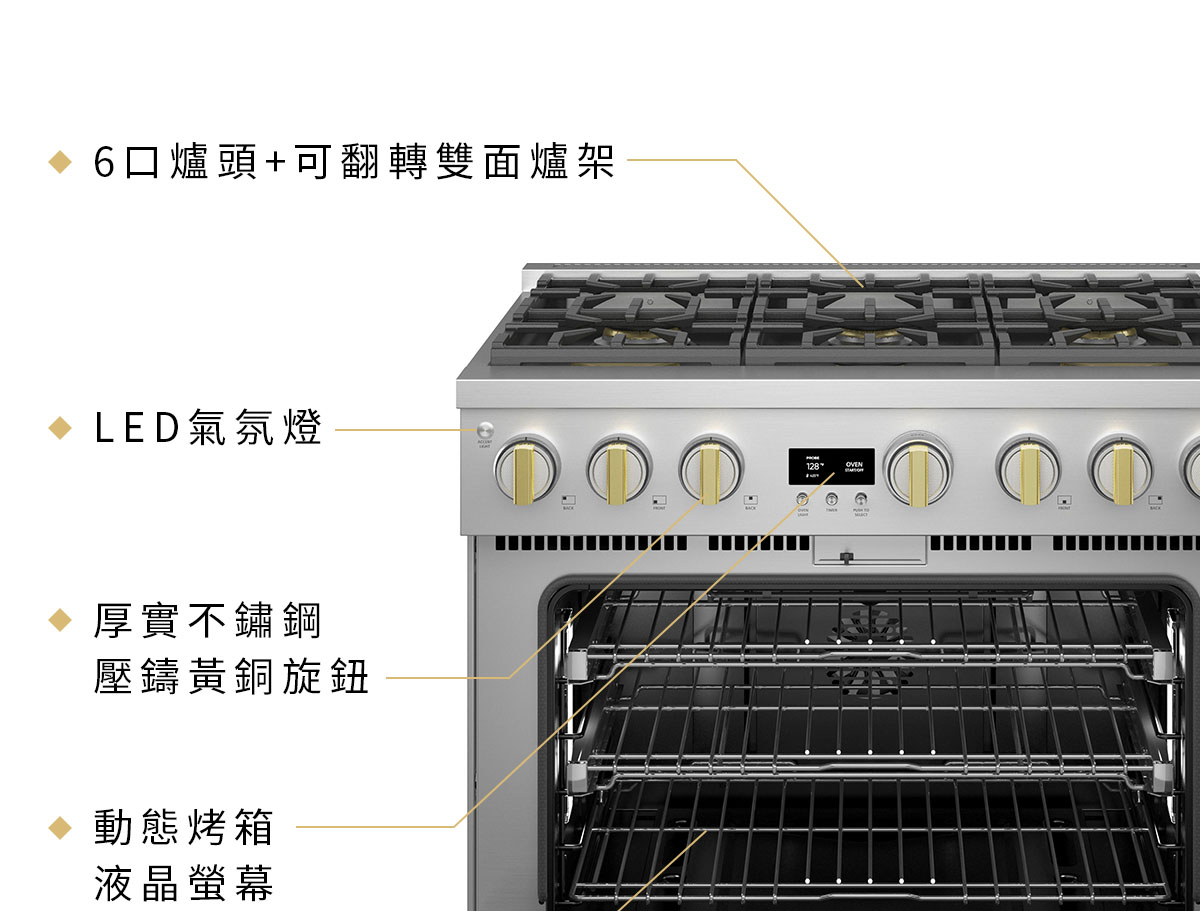 多工料理 一站完成