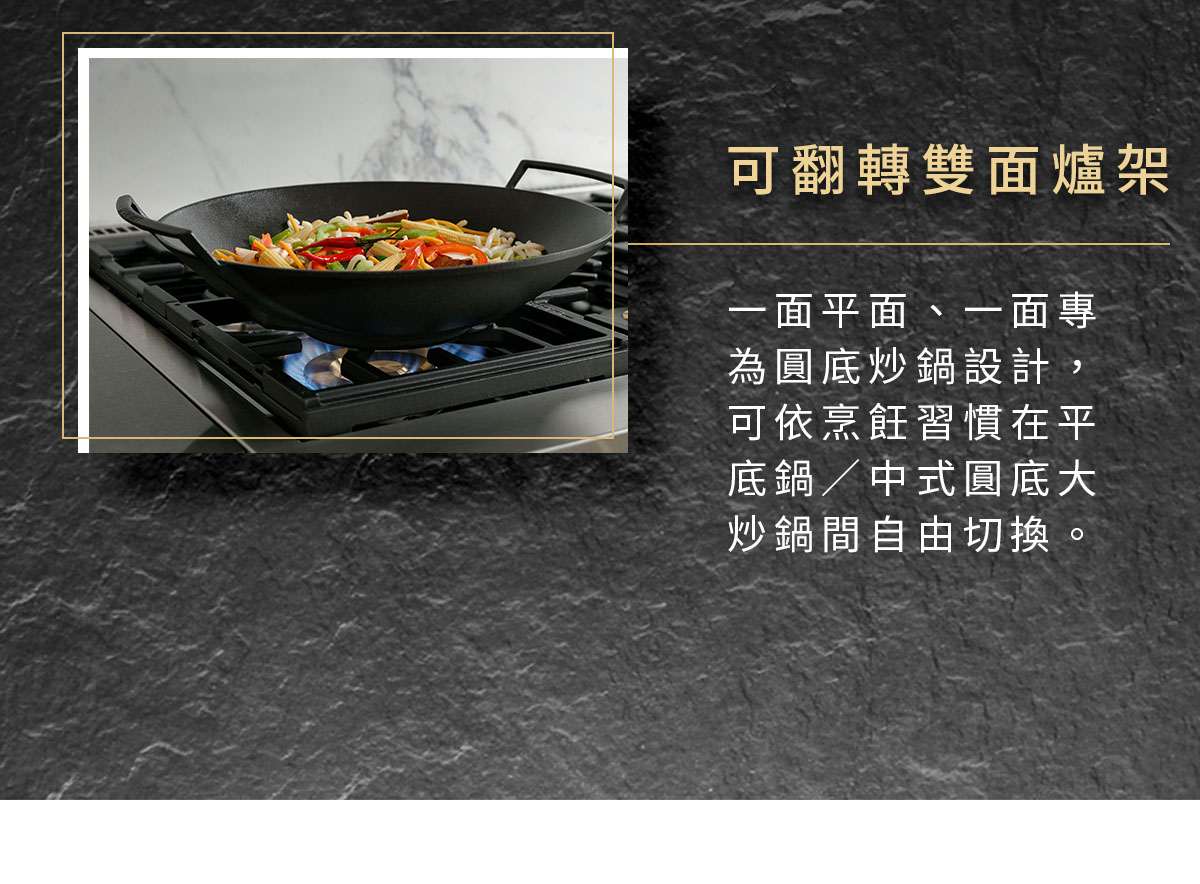 可翻轉雙面爐架