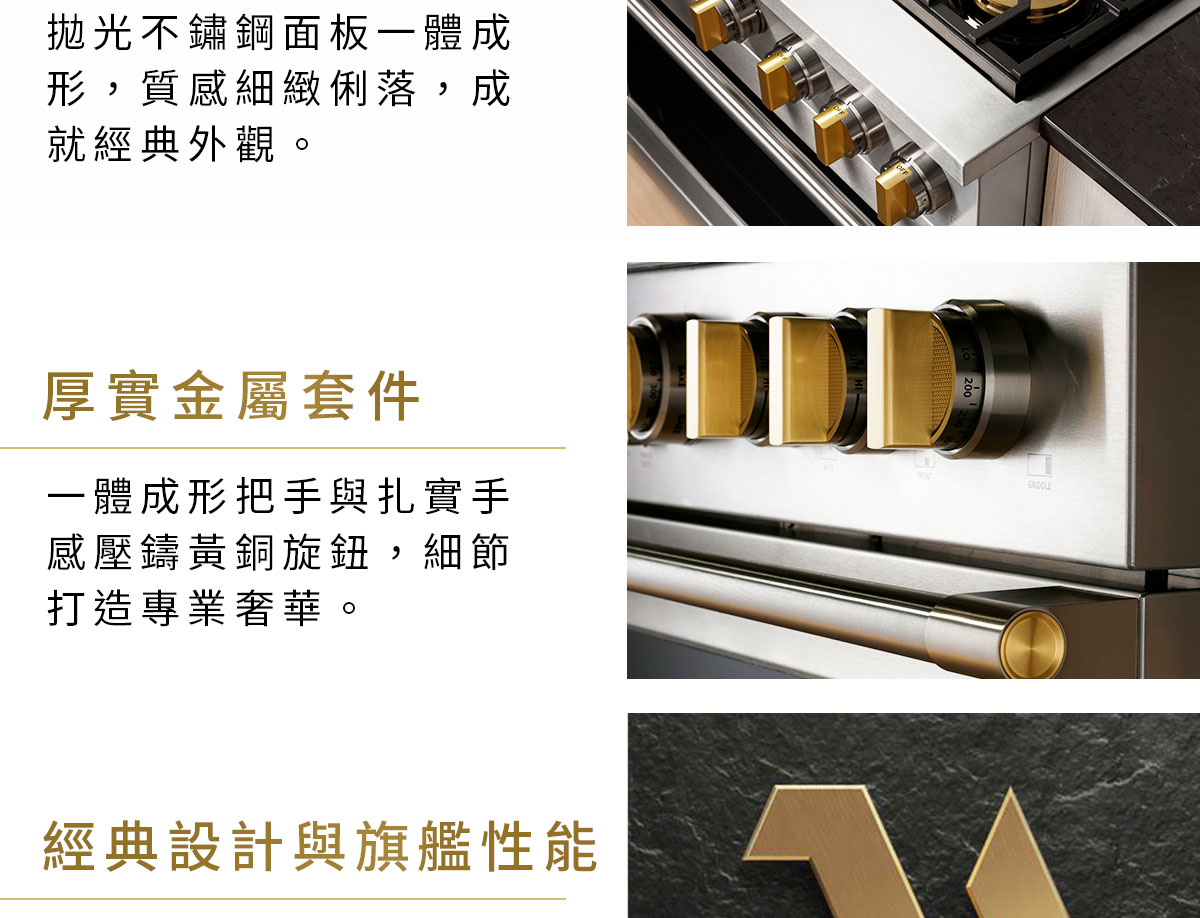 厚實金屬套件、經典設計與旗艦性能