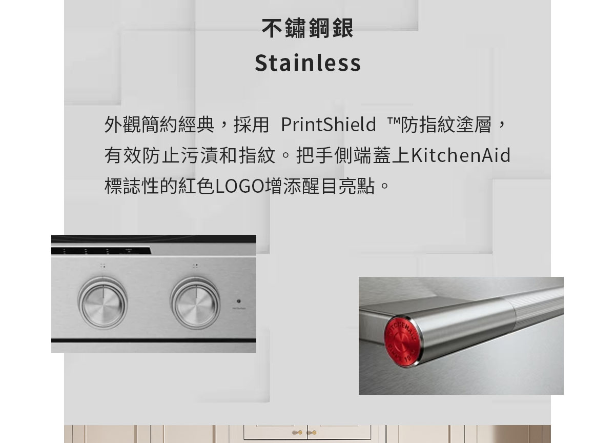 顏色介紹_不鏽鋼銀