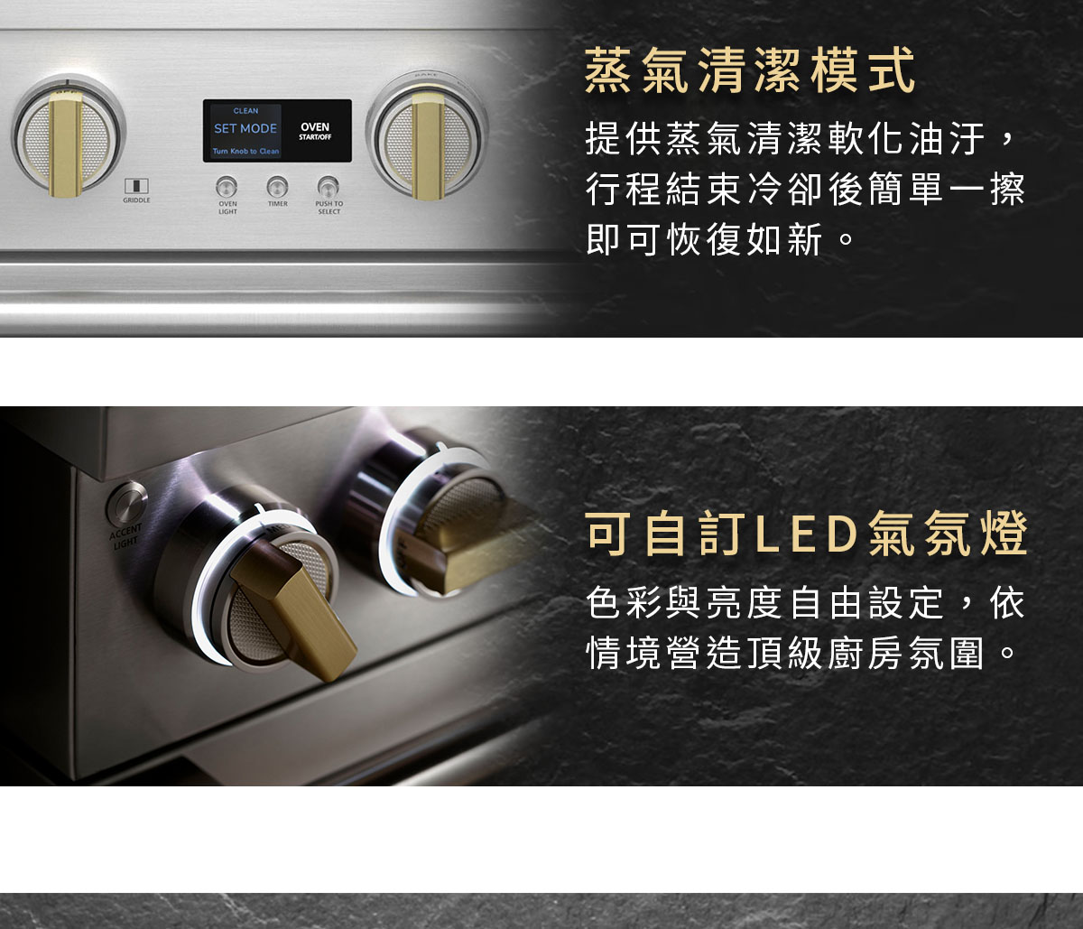 蒸氣清潔清潔模式、可自訂led氣氛燈