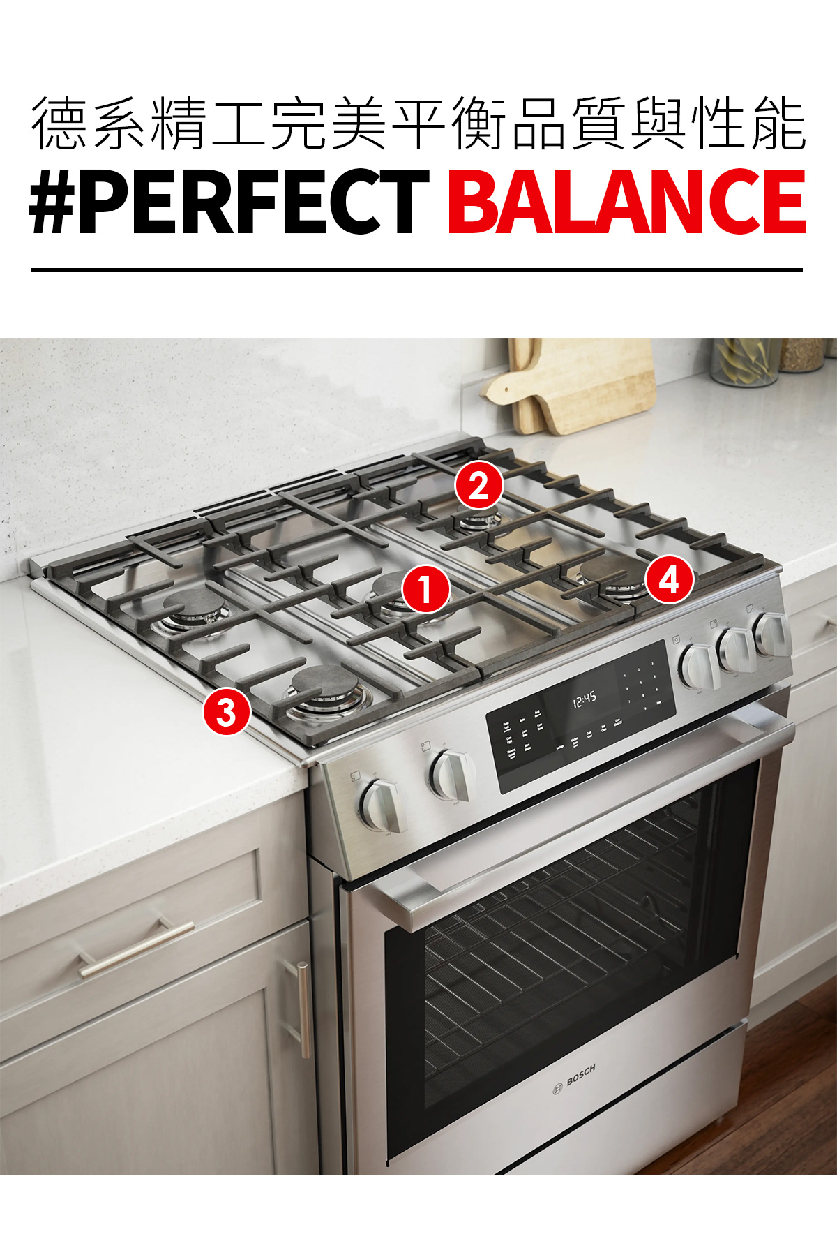 德系精工完美平衡品質與性能#PERFECT BALANCE