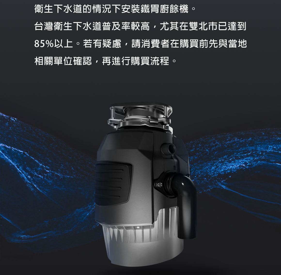 購買前溫馨提醒_2
