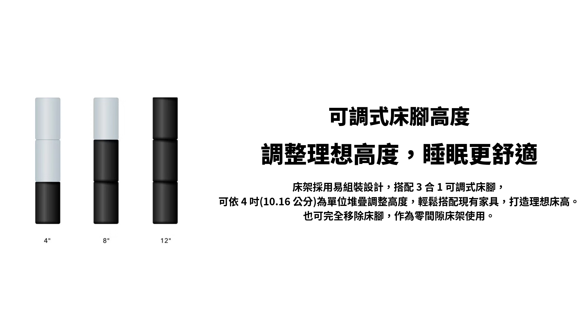 金耀升級款電動床架_可調式床腳高度