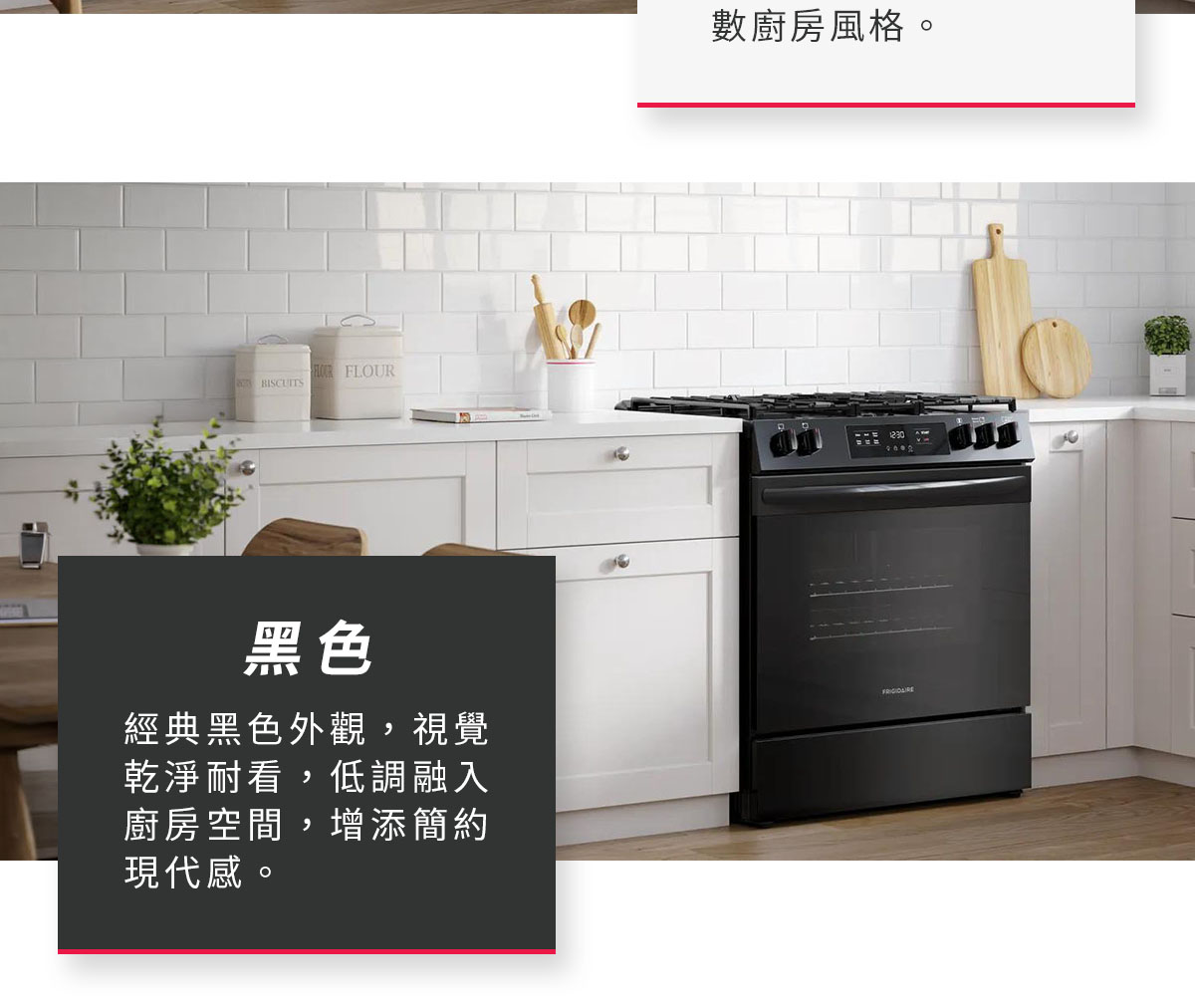 不鏽鋼銀、黑色