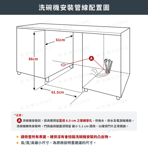 KitchenAid 86cm  進階ProDry熱旋風烘乾系統 全嵌洗碗機