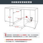 KitchenAid 86cm  進階ProDry熱旋風烘乾系統 全嵌洗碗機
