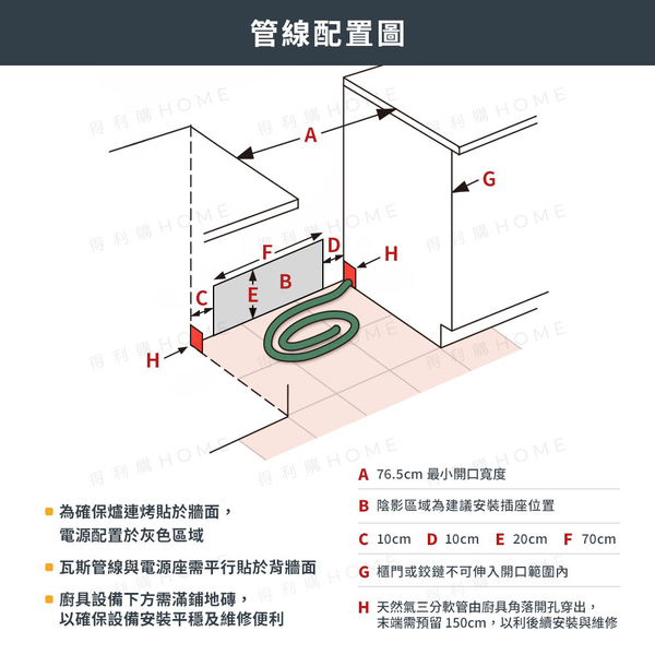 KitchenAid 30吋五口爐連烤 瓦斯型 (2in1雙效爐頭)