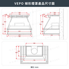 VEPO California美式鄉村梯形煙罩_產品尺寸圖