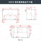 VEPO Como極簡弧形煙罩_產品尺寸圖