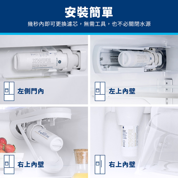 Café / GE 冰箱淨水濾心_安裝簡單