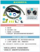 Bosch 800系列 86cm 全嵌式洗碗機 80度沸石 SHX878ZD5N。含安裝《得利購 HOME 18 個月保固》