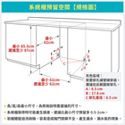 Cafe 旗艦款 熱旋風烘乾 86cm 全嵌式洗碗機（三色可選）CDT845P系列。《得利購 HOME 18 個月保固》