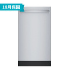 Bosch 800系列 45CM 80度沸石 全嵌式洗碗機  SPX68C75UC《得利購 HOME 18 個月保固》